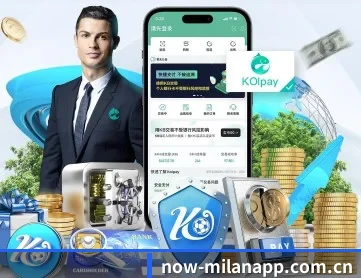 米兰体育 APP