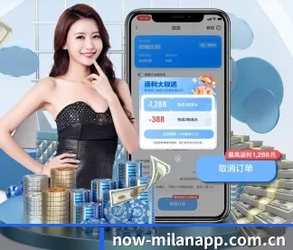 米兰体育 APP